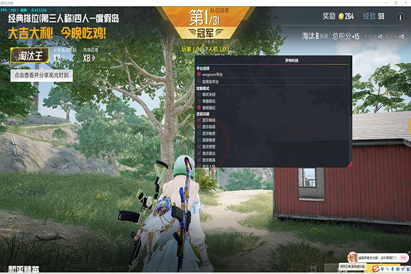 CF透视辅瞄软件效果